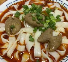 Red Soup Noodles