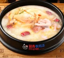 Octopus Ginseng Chicken Soup