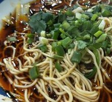 Chongqing Noodles