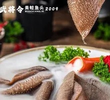 Premium Layered Tripe