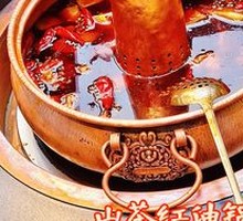 Camellia Red Oil Pot