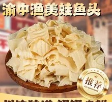 Tofu Skin