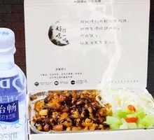 Black Pepper Grilled Meat Rice