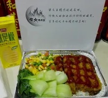 Tomato Fried Chicken Rice