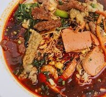 Spicy Hot Pot