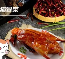Fruit Wood Charcoal Roast Duck