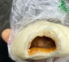 Premium Pork Bun