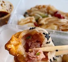 Classic Pork Soup Dumplings