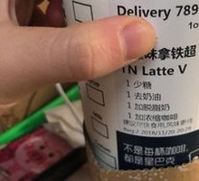 Toffee Hazelnut Crunch Latte