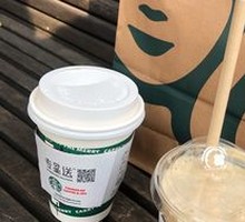 Roasted Nut Latte