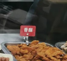 Crispy Delight