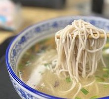 Clear Soup Rice Noodles