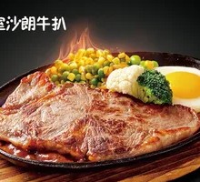 Sirloin Steak