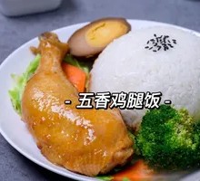 Five-Spice Chicken Leg Rice