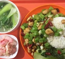 Kung Pao Chicken Rice Bowl