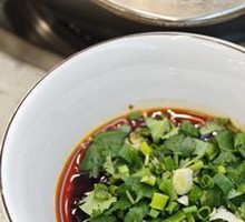 Secret-Recipe Oil Dip