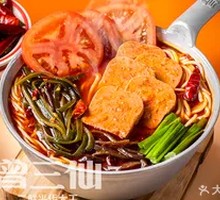 Hot Pot Luncheon Meat Rice Noodles