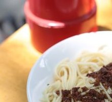 Vegetarian Pepper Sauce Noodles