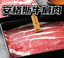 Angus Beef Shoulder