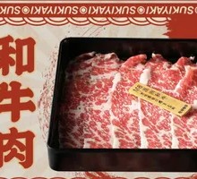 Australian M8 Wagyu Beef