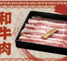 M4 Australian Wagyu Steak
