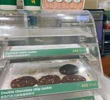 Chocolate Cookie