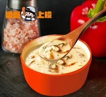 Delicious Creamy Mushroom Soup