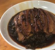 Salted Pork with Preserved Vegetables