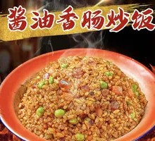 Soy Sauce Fried Rice