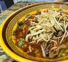 Tripe