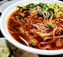 Hot Pot Wide Rice Noodles