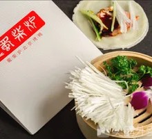 Green Onion Strips