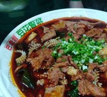 Spicy Beef
