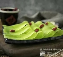 Bamboo Shoot Slices