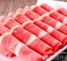 Beef Roll