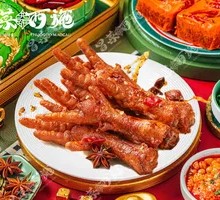 Braised Chicken Feet with Tiger Skin