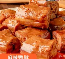 Spicy Duck Neck