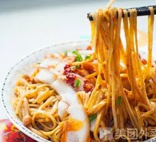 Cold Noodles