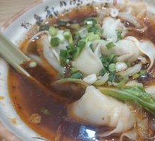 Spicy Oil Dumplings
