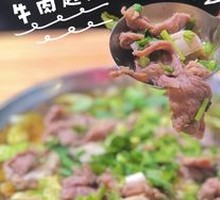 Tender Beef