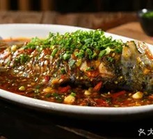 Lotus-Leaf Steamed Carp