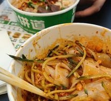 Secret-Recipe Cold Noodles