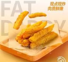 Golden Sweet Potato Fries