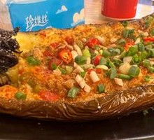 Roasted Large Eggplant