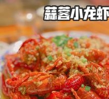 Garlic-Style Crawfish
