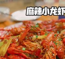 Spicy Lobster