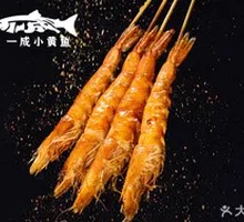 Special Large Shrimp