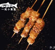 Pork Belly