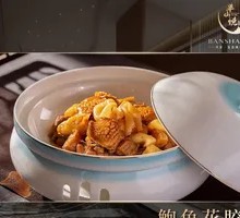 Abalone and Bird's Nest Chicken Stew