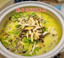 Golden Soup Eel Strips